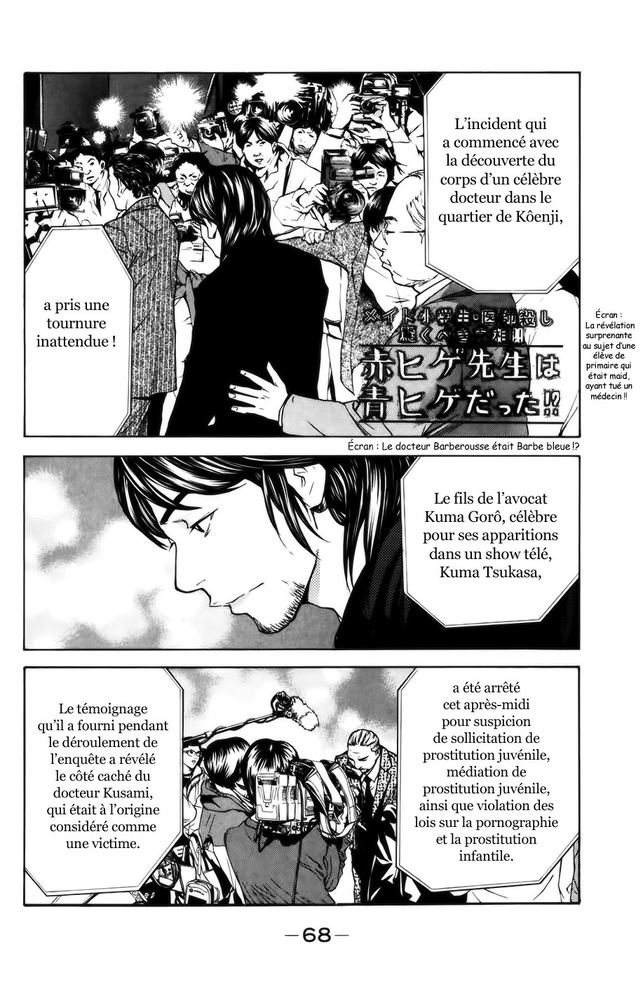 Read Shibatora vf Manga Online