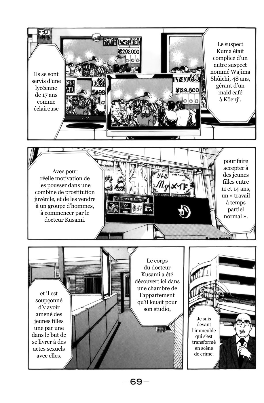 Read Shibatora vf Manga Online