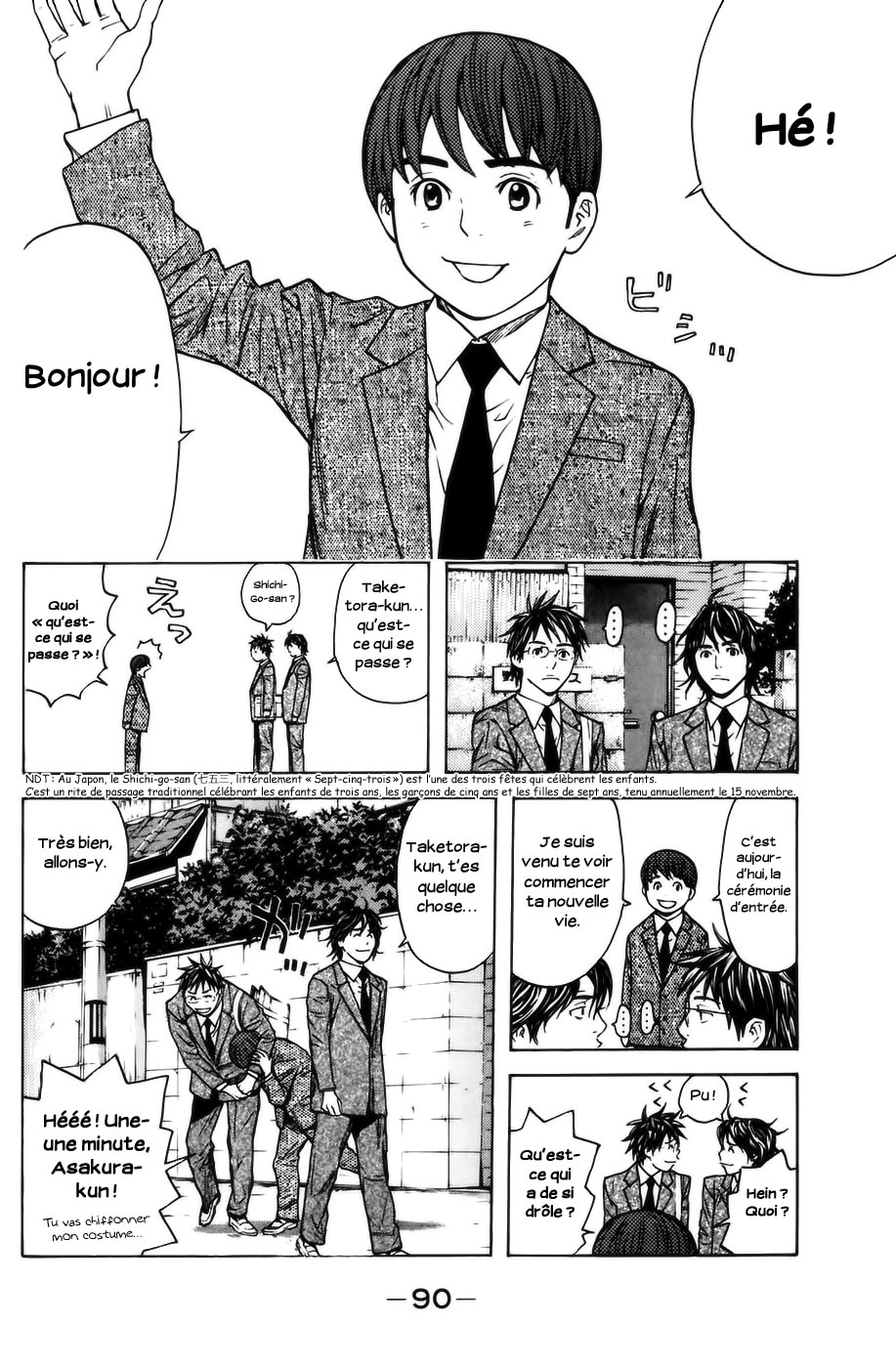 Read Shibatora vf Manga Online