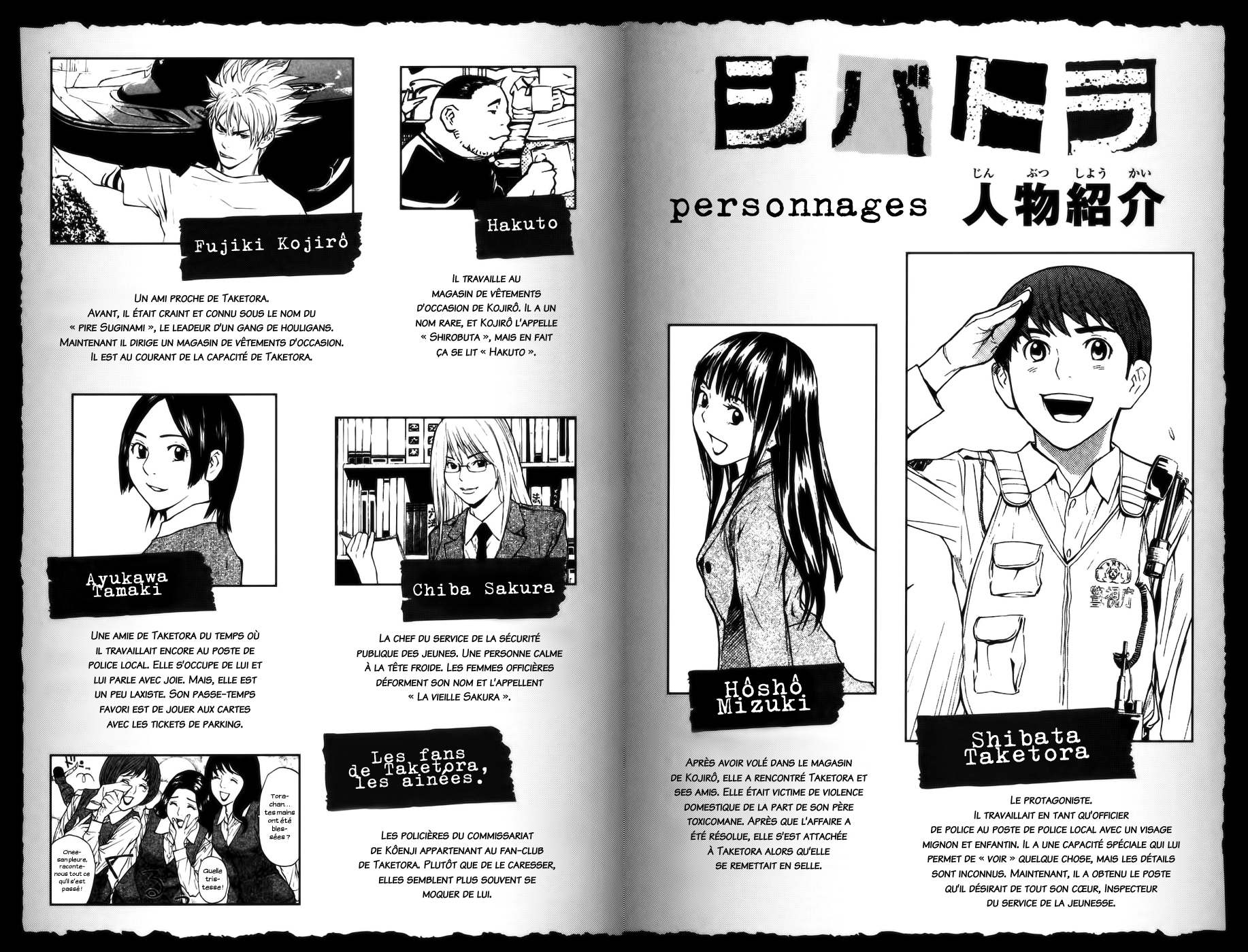 Read Shibatora vf Manga Online