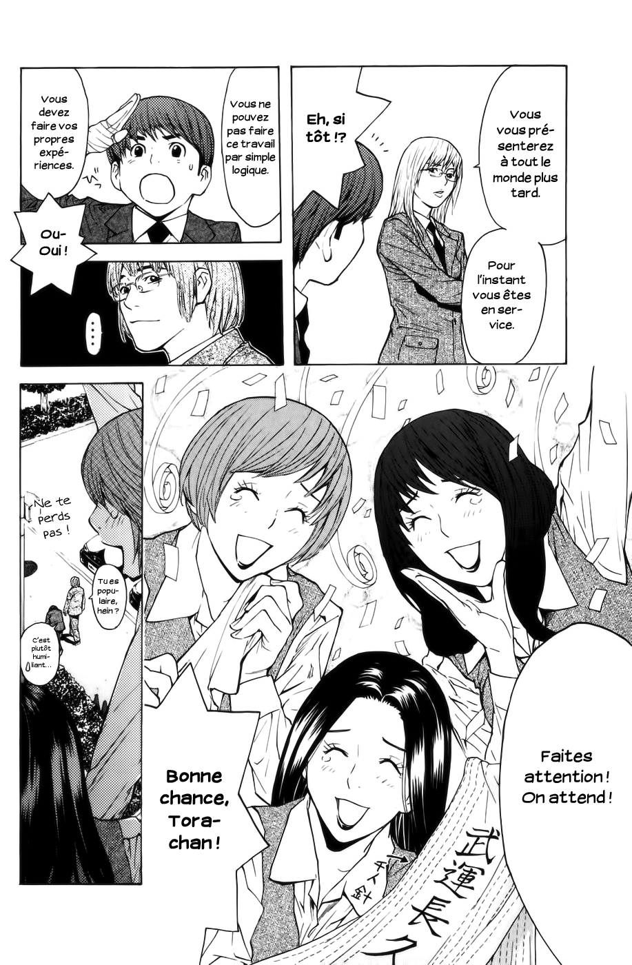 Read Shibatora vf Manga Online