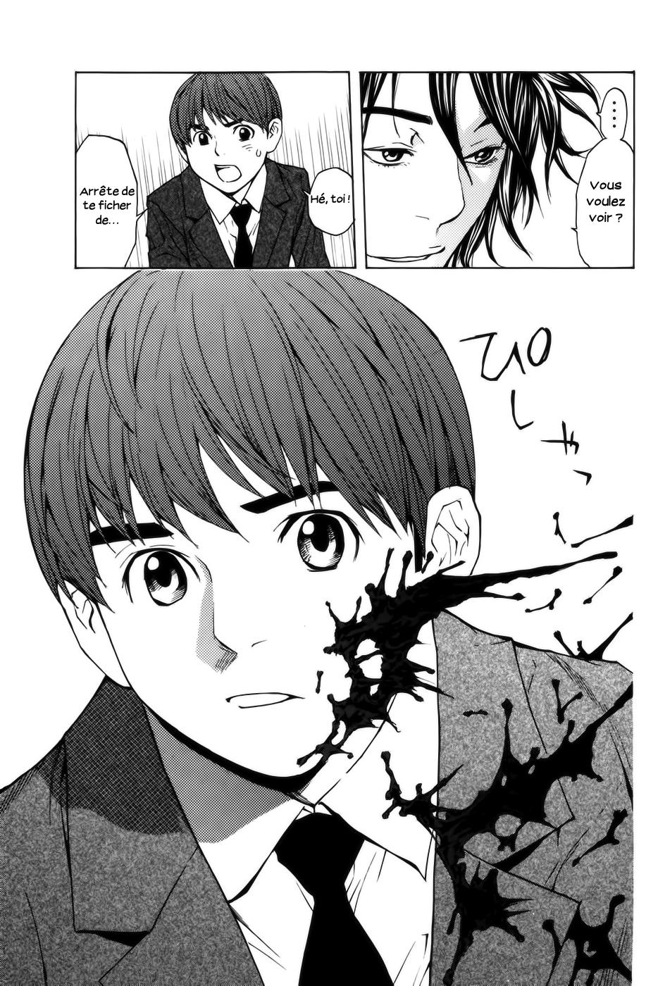 Read Shibatora vf Manga Online