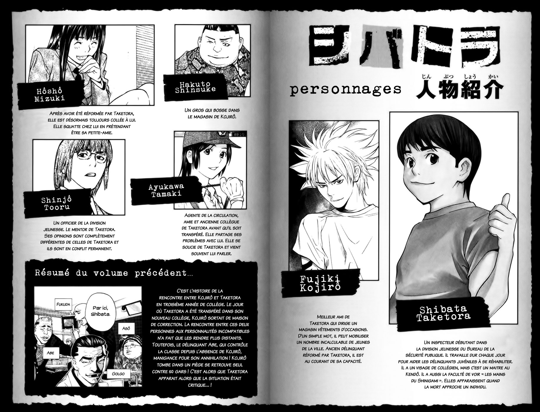 Read Shibatora vf Manga Online