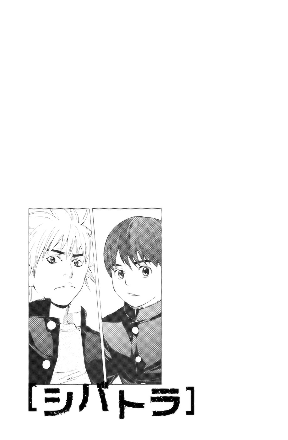 Read Shibatora vf Manga Online
