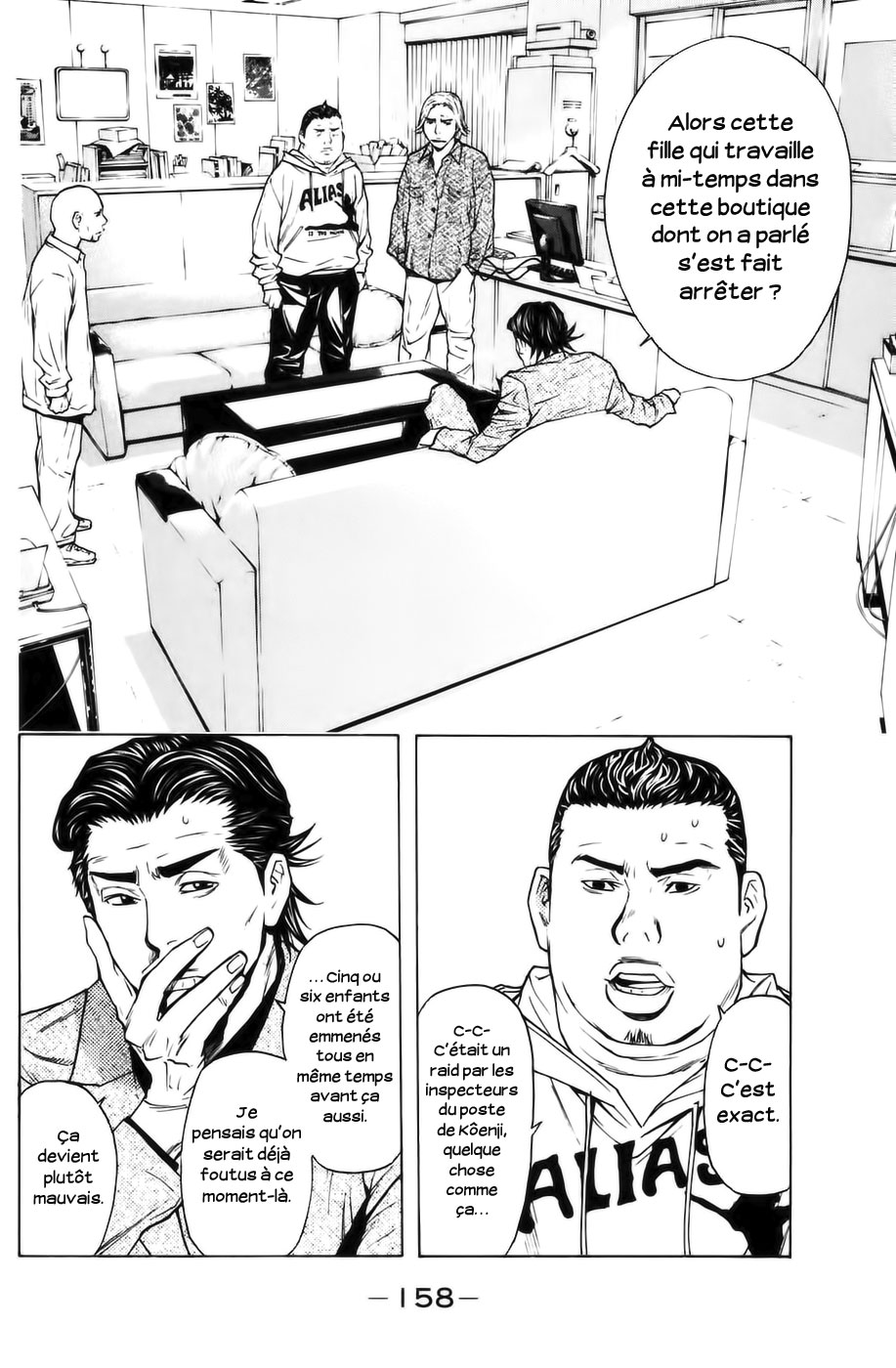 Read Shibatora vf Manga Online