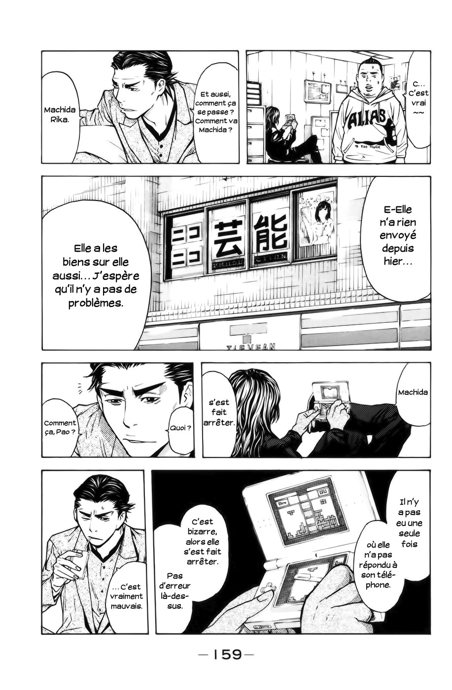 Read Shibatora vf Manga Online