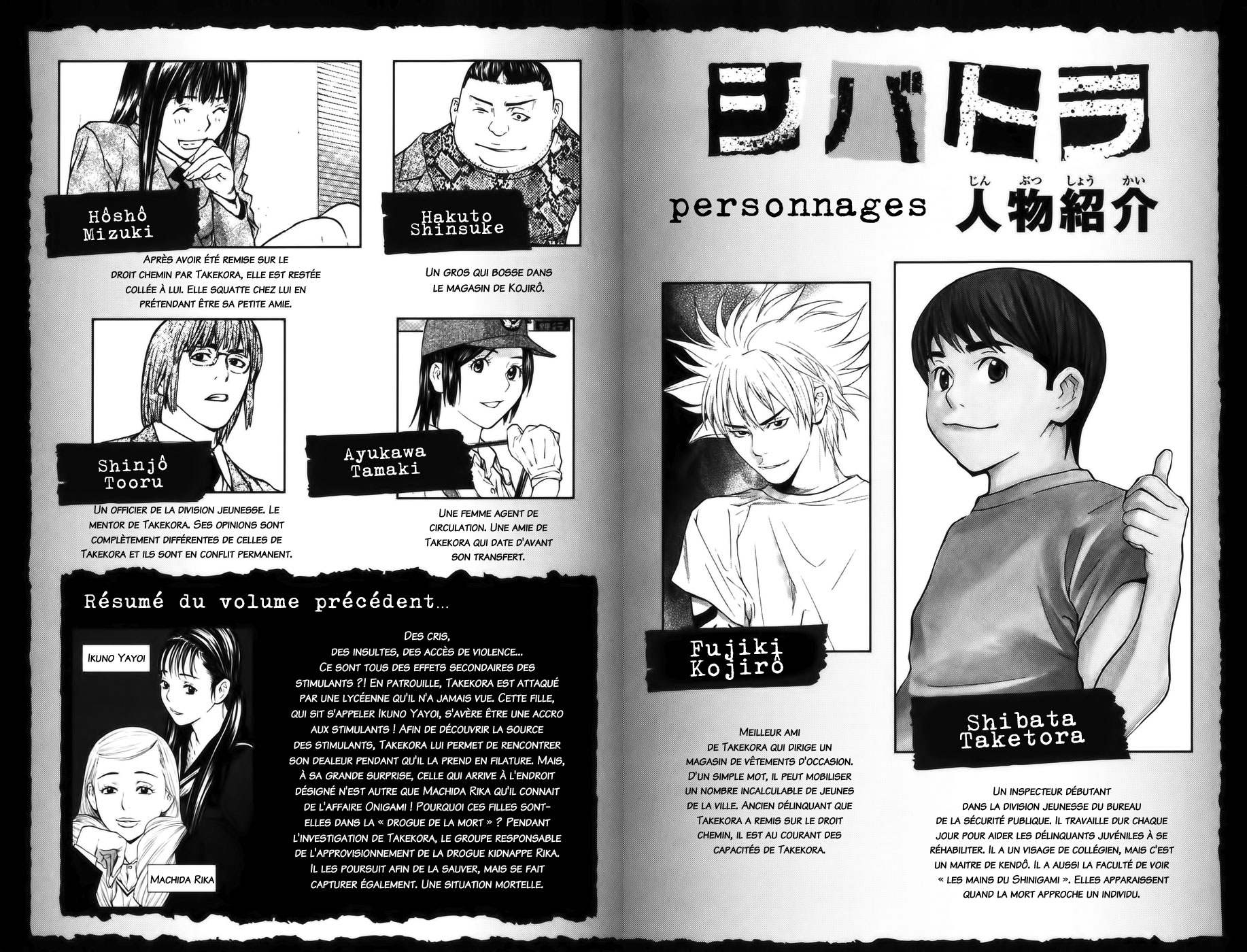 Read Shibatora vf Manga Online