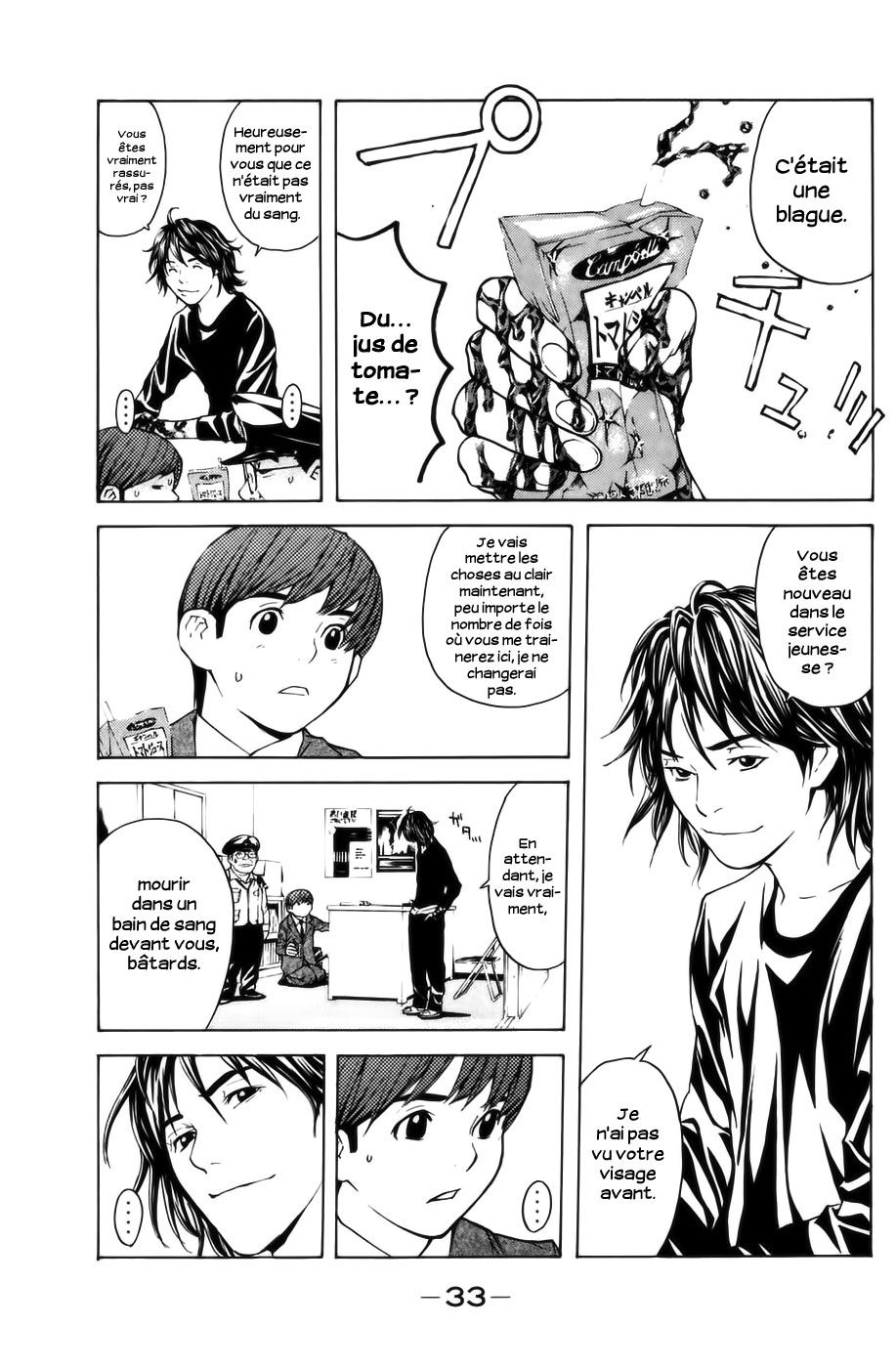 Read Shibatora vf Manga Online