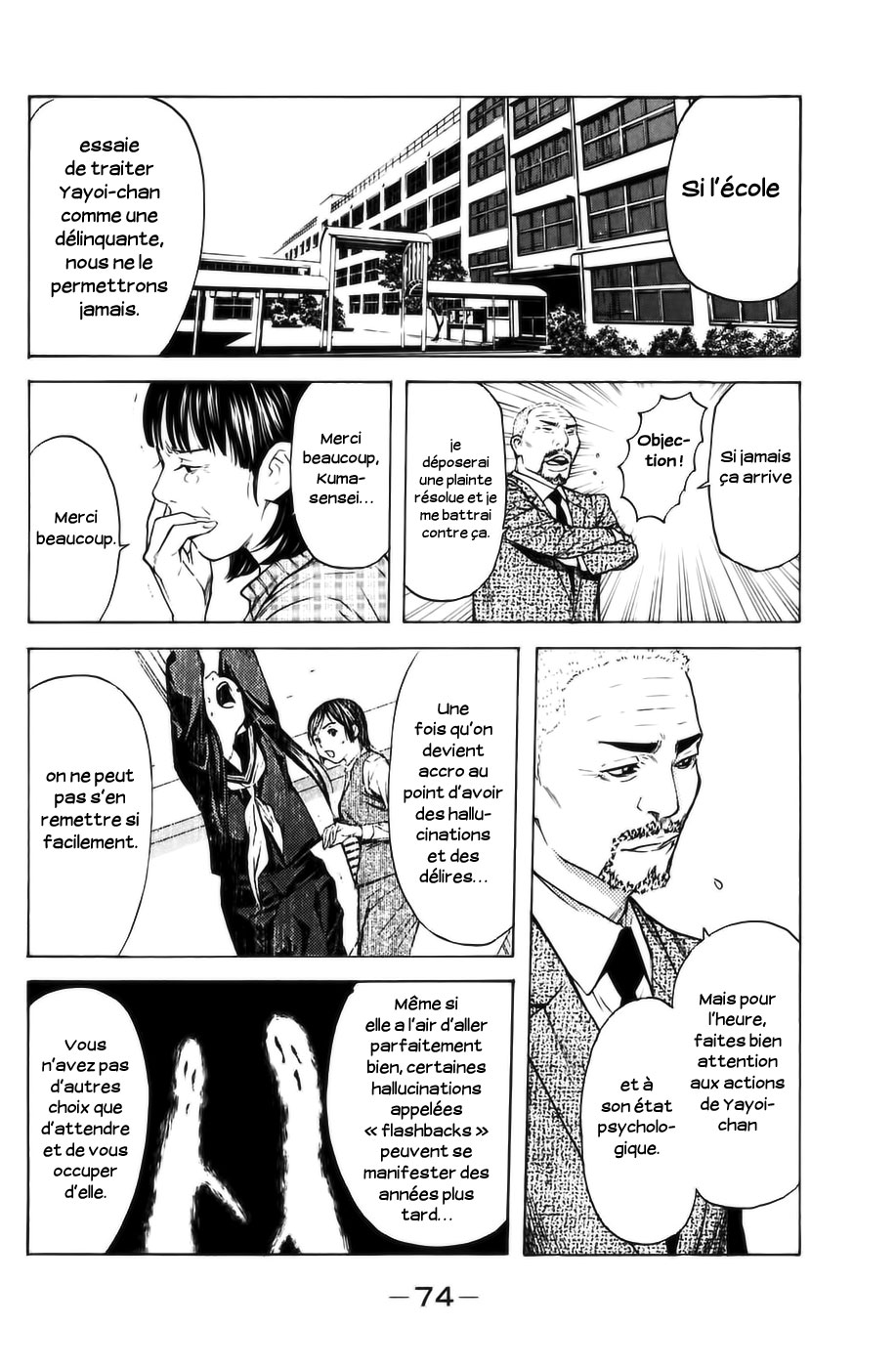 Read Shibatora vf Manga Online