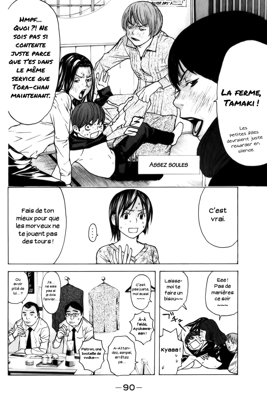 Read Shibatora vf Manga Online
