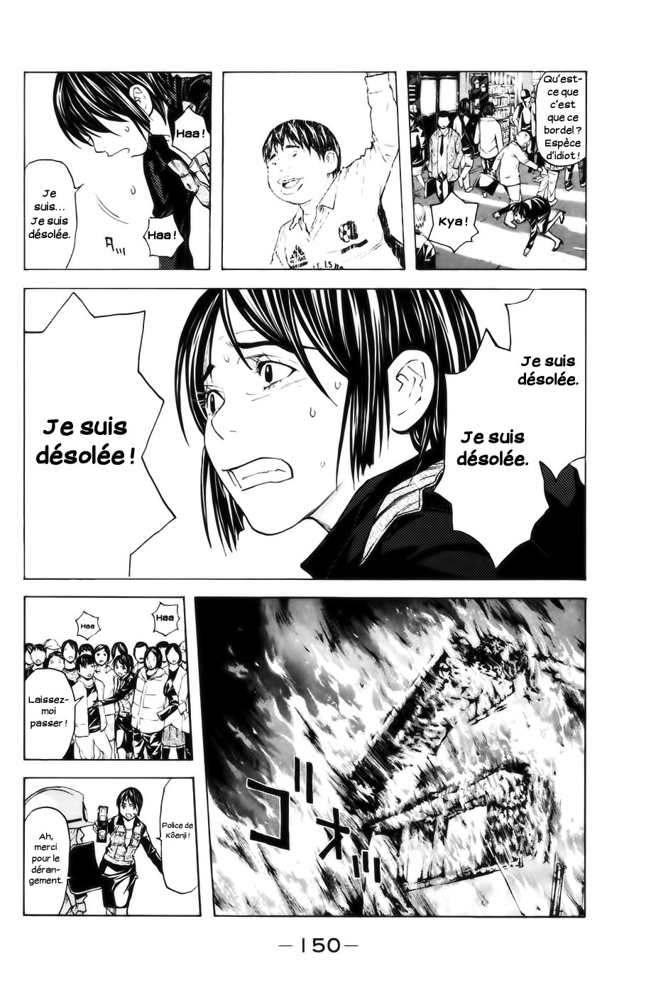 Read Shibatora vf Manga Online