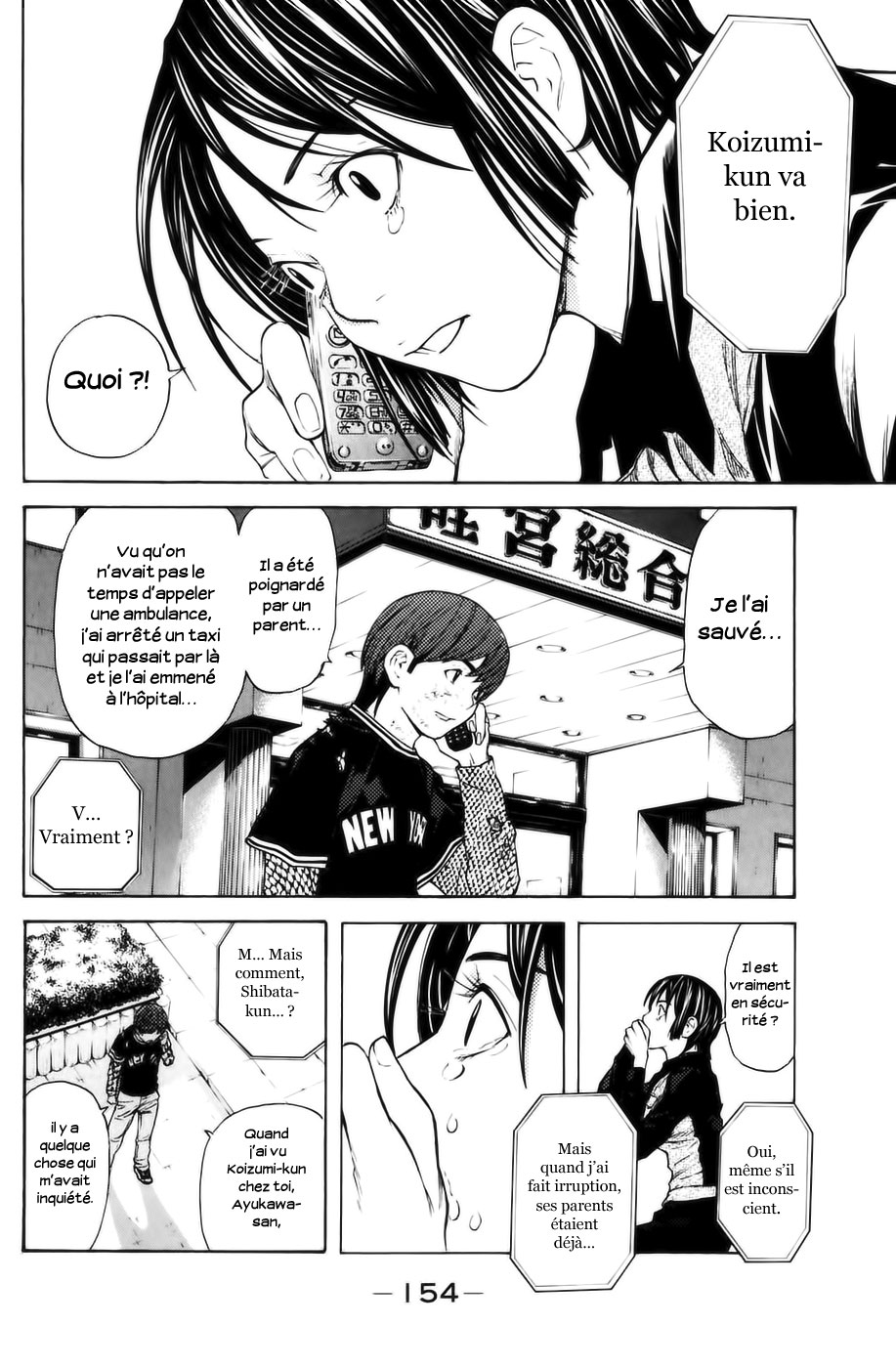 Read Shibatora vf Manga Online