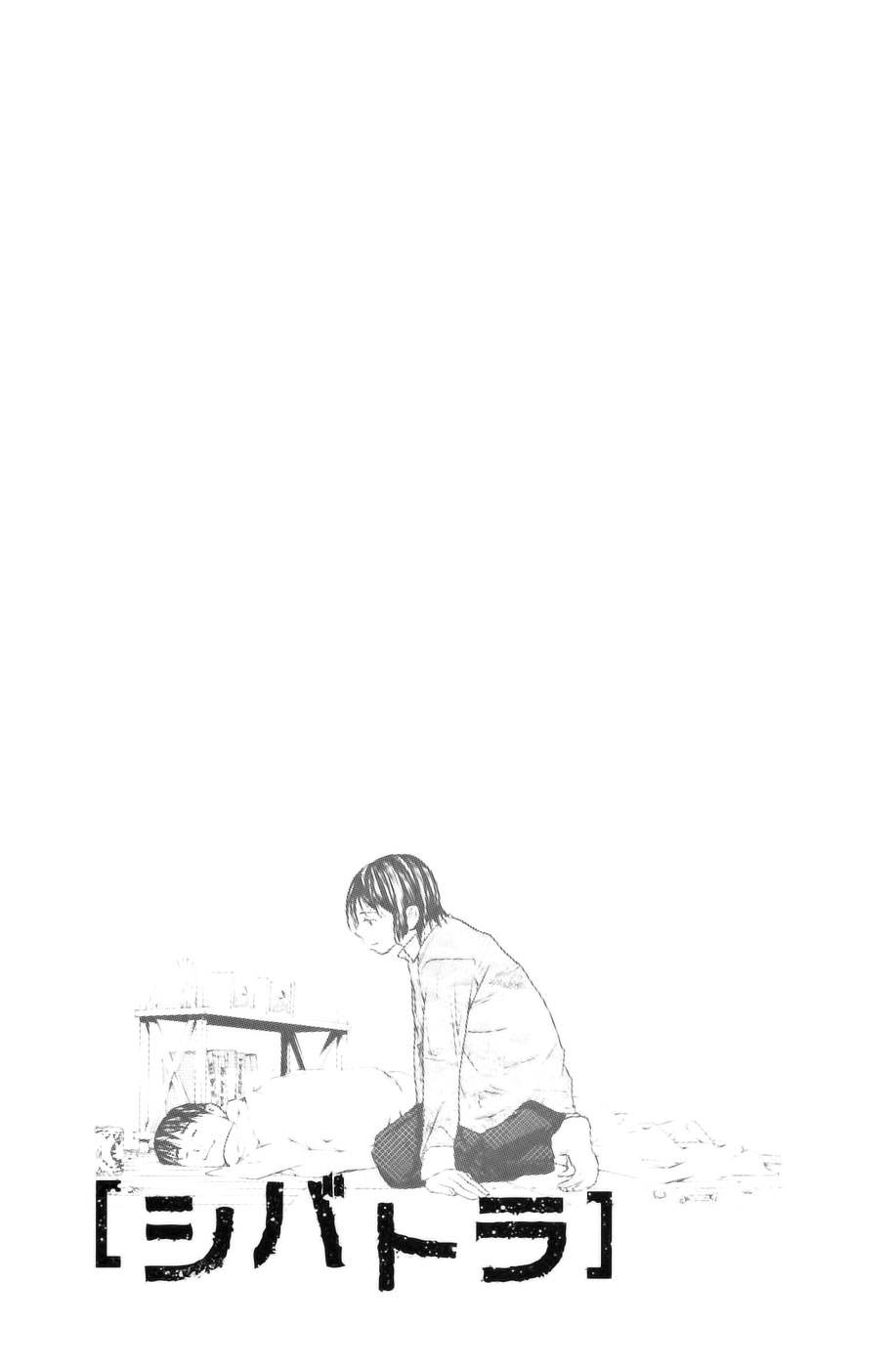 Read Shibatora vf Manga Online