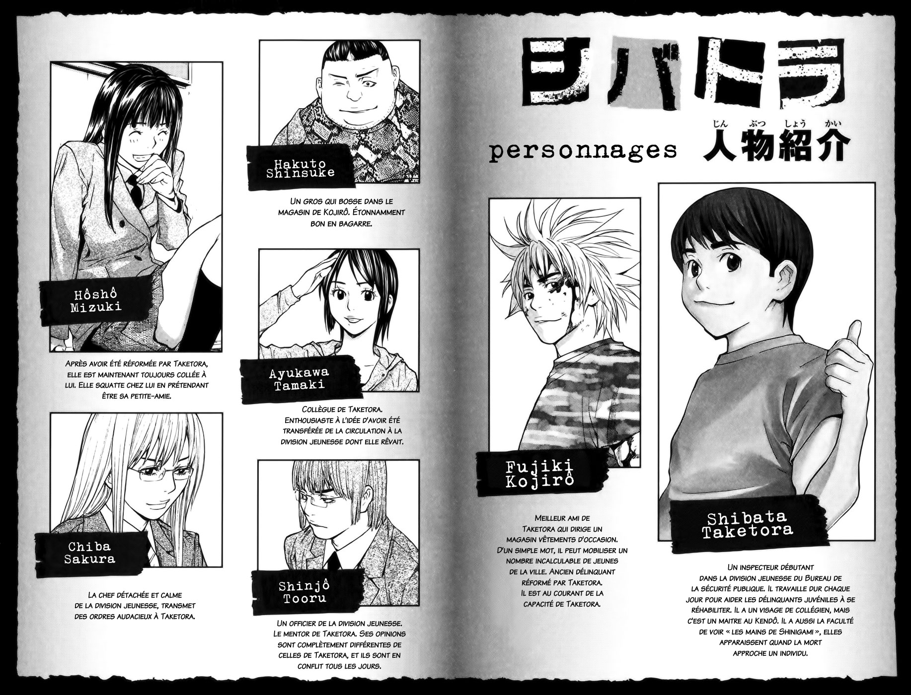 Read Shibatora vf Manga Online