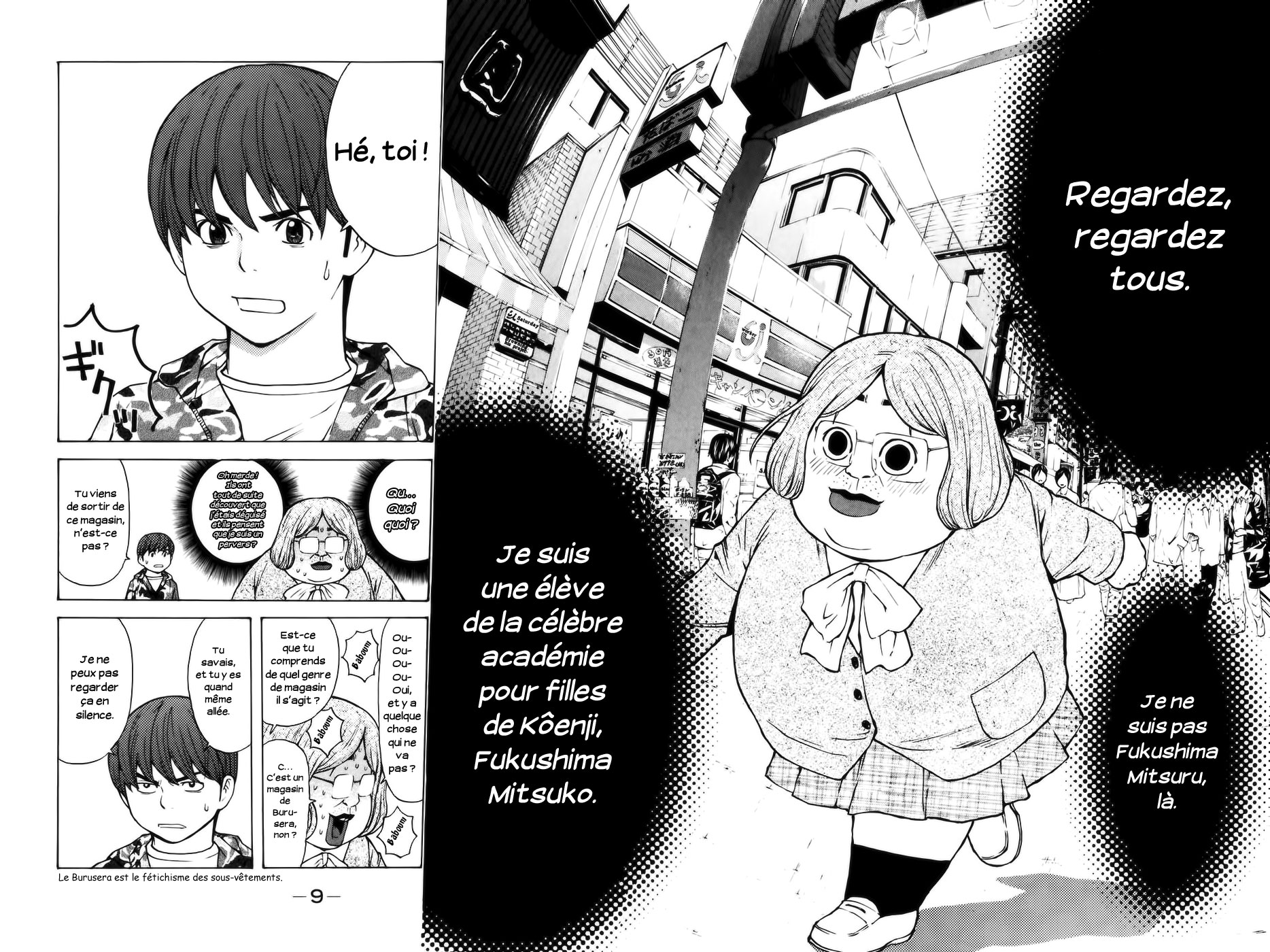 Read Shibatora vf Manga Online