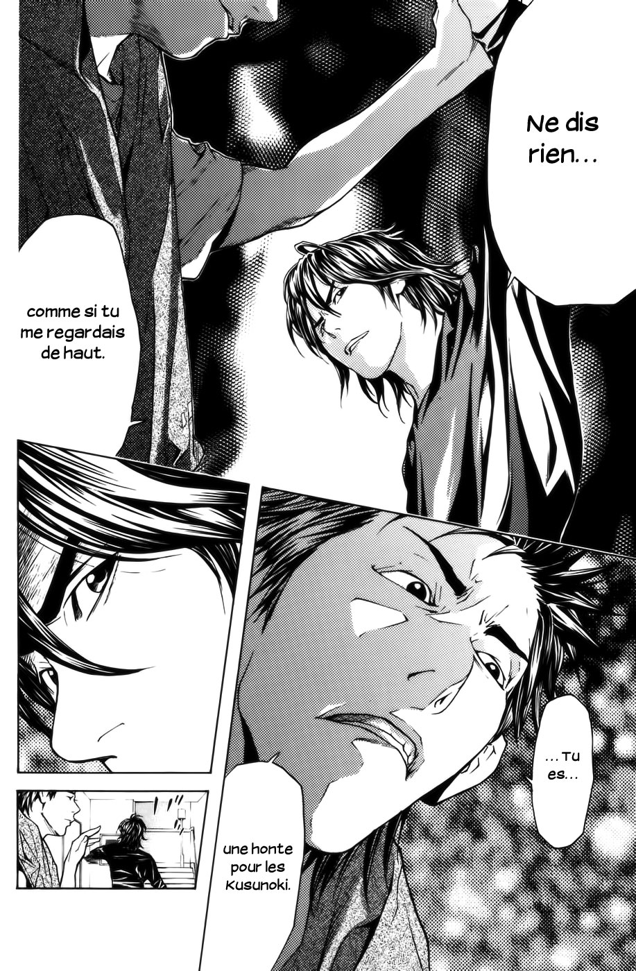 Read Shibatora vf Manga Online