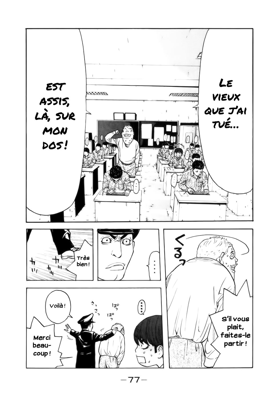 Read Shibatora vf Manga Online