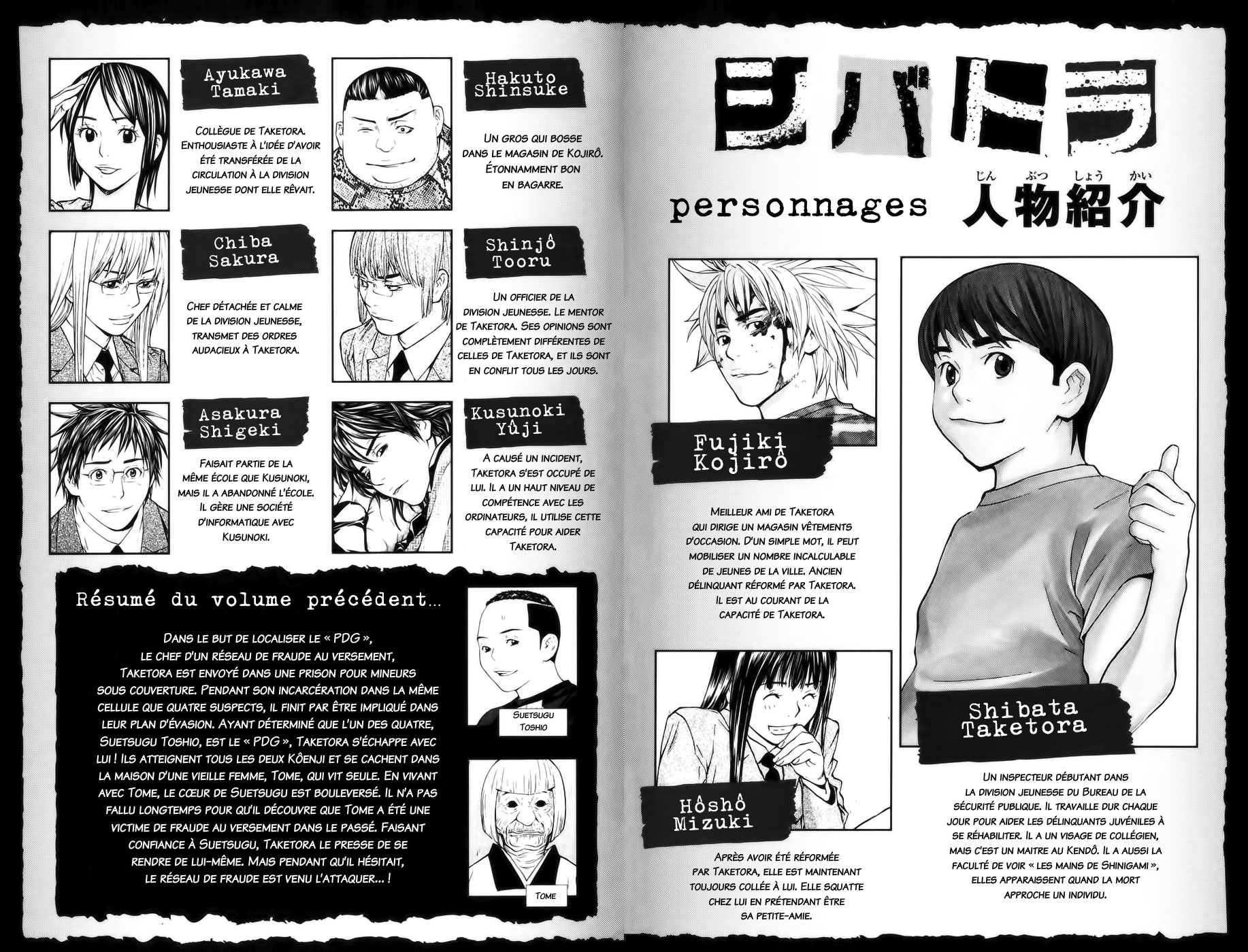 Read Shibatora vf Manga Online