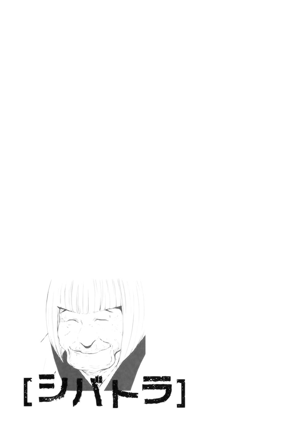 Read Shibatora vf Manga Online