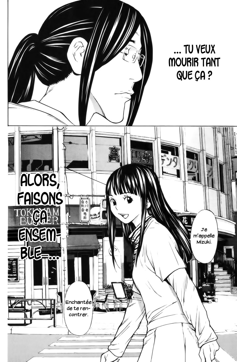 Read Shibatora vf Manga Online
