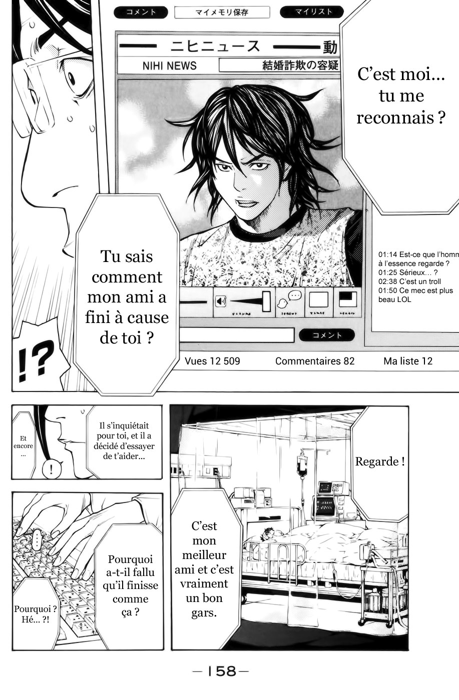 Read Shibatora vf Manga Online