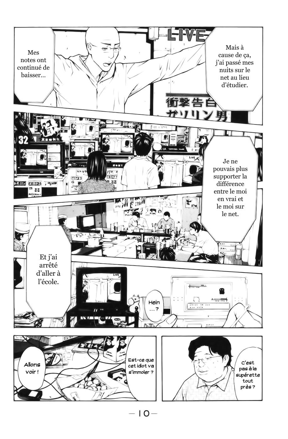 Read Shibatora vf Manga Online