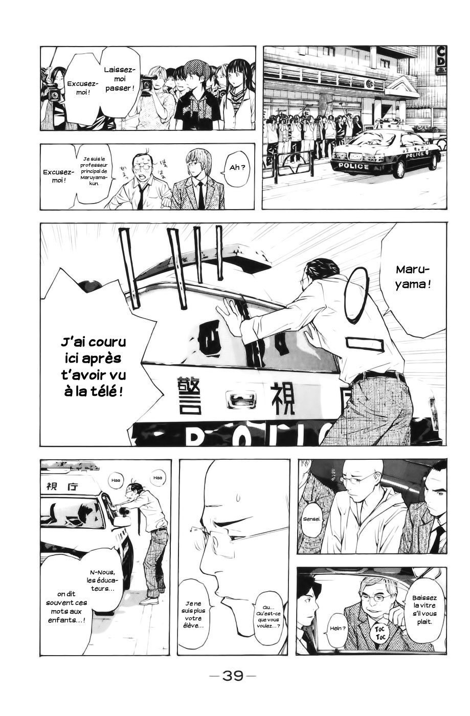 Read Shibatora vf Manga Online
