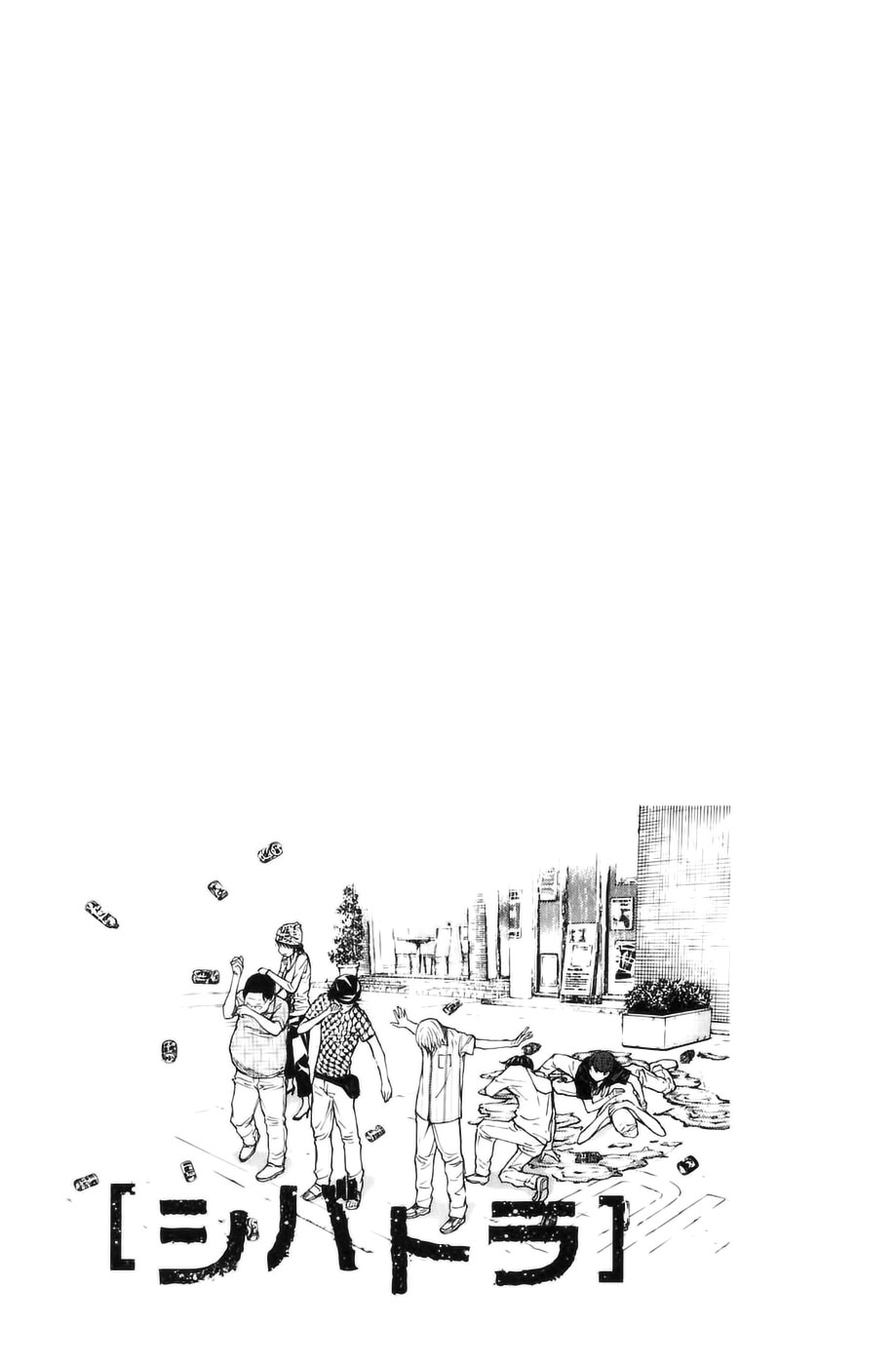 Read Shibatora vf Manga Online