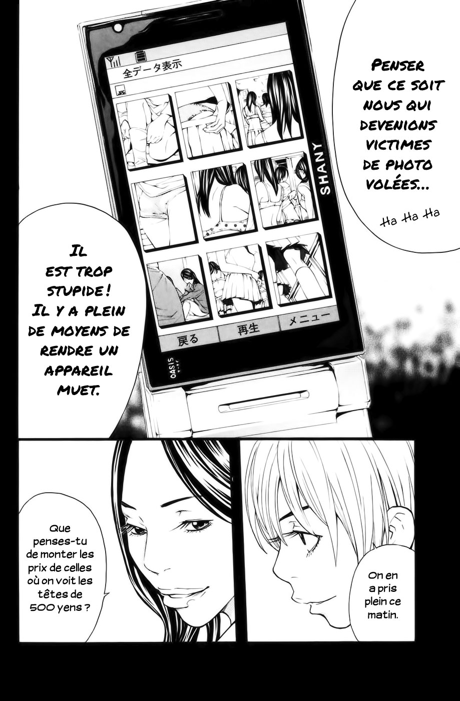 Read Shibatora vf Manga Online