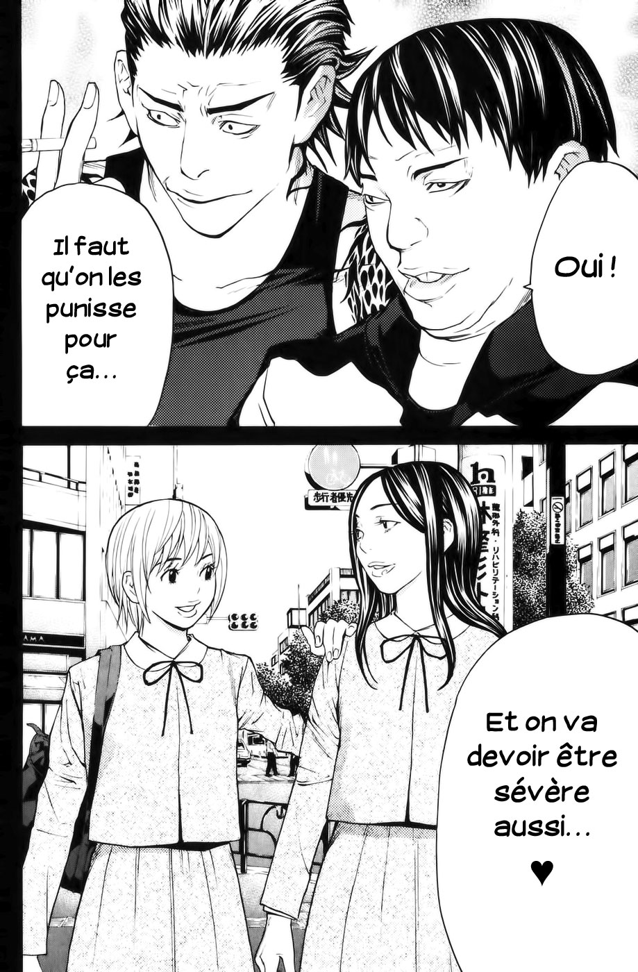 Read Shibatora vf Manga Online