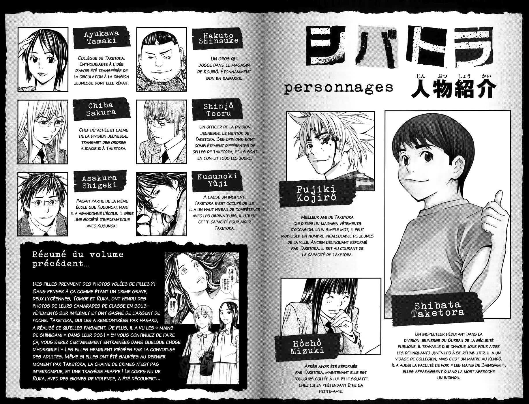Read Shibatora vf Manga Online
