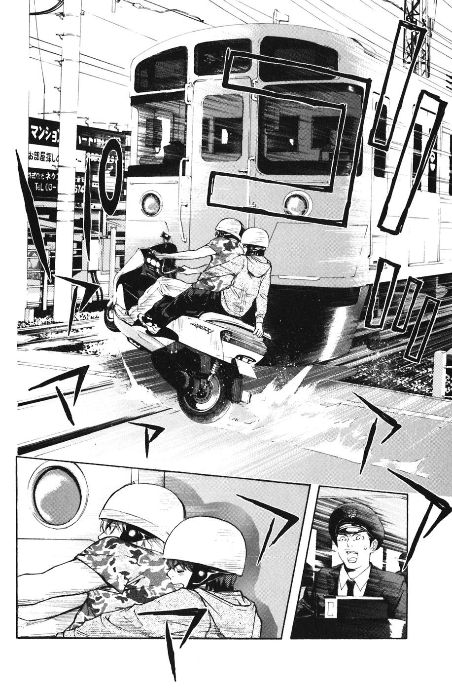 Read Shibatora vf Manga Online