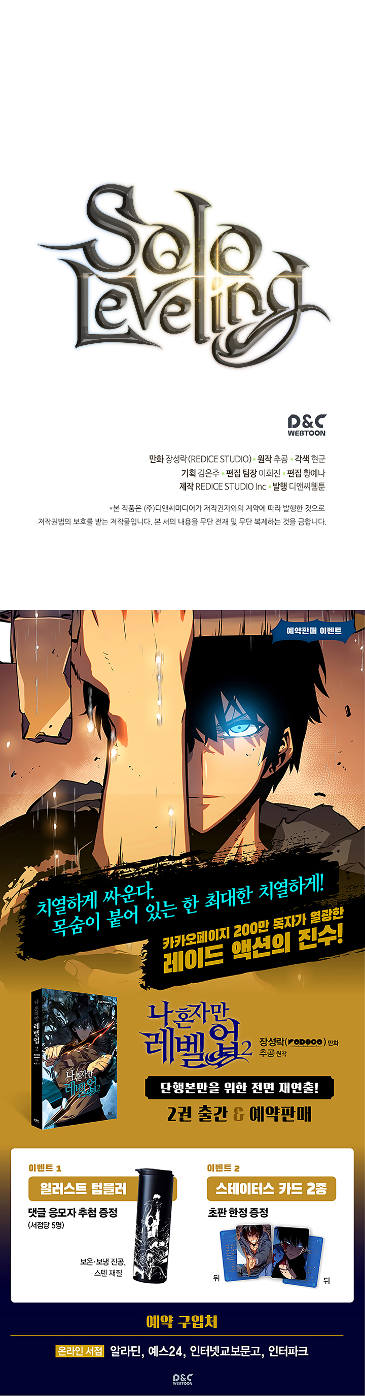 Read Solo Leveling vf Manga Online