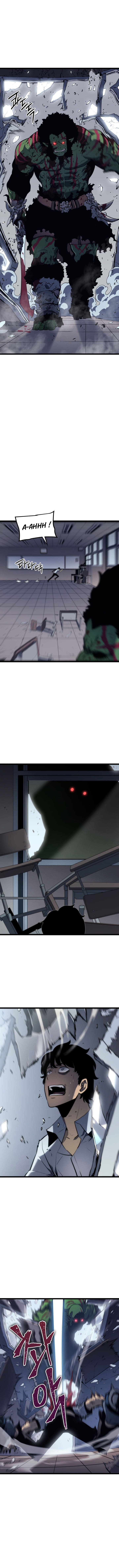 Read Solo Leveling vf Manga Online