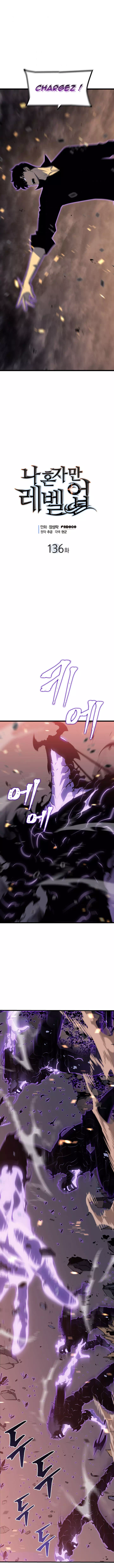Read Solo Leveling vf Manga Online