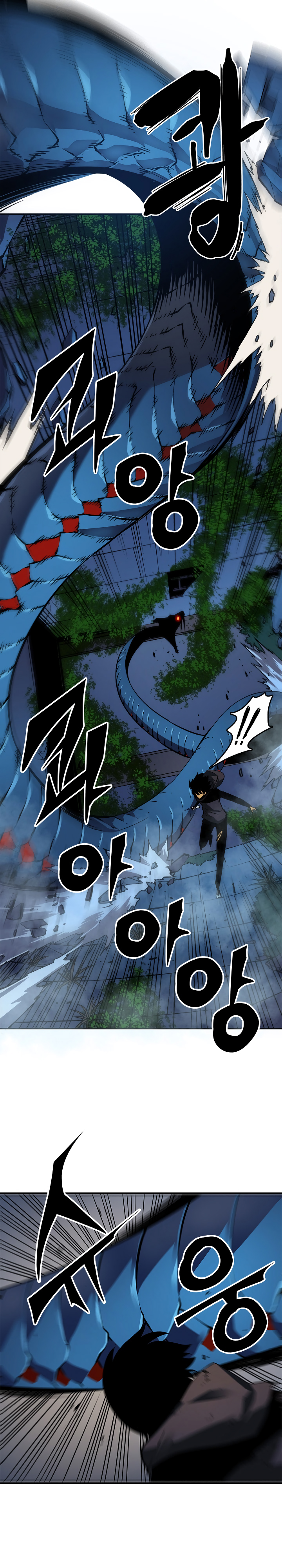 Read Solo Leveling vf Manga Online