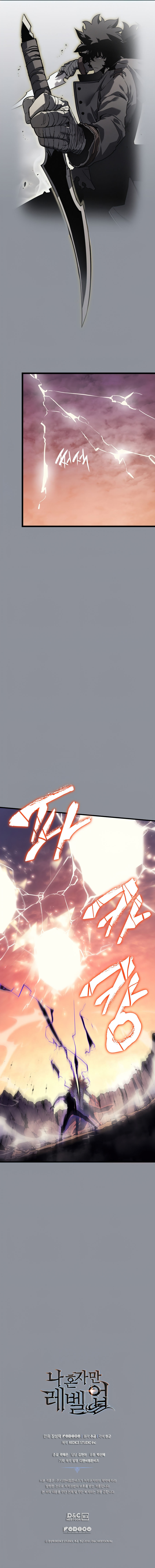 Read Solo Leveling vf Manga Online