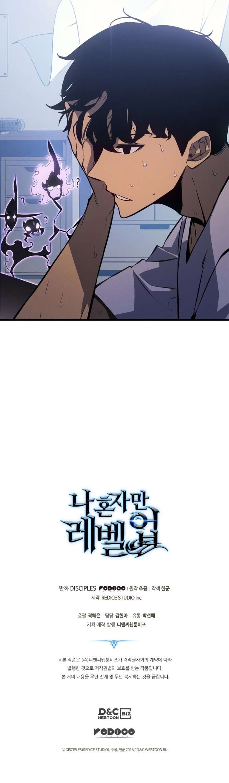 Read Solo Leveling vf Manga Online