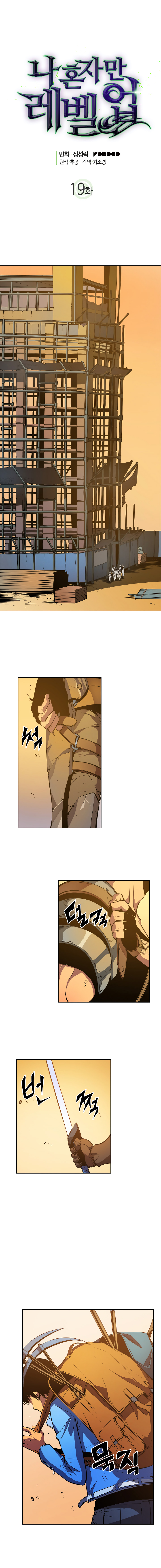 Read Solo Leveling vf Manga Online