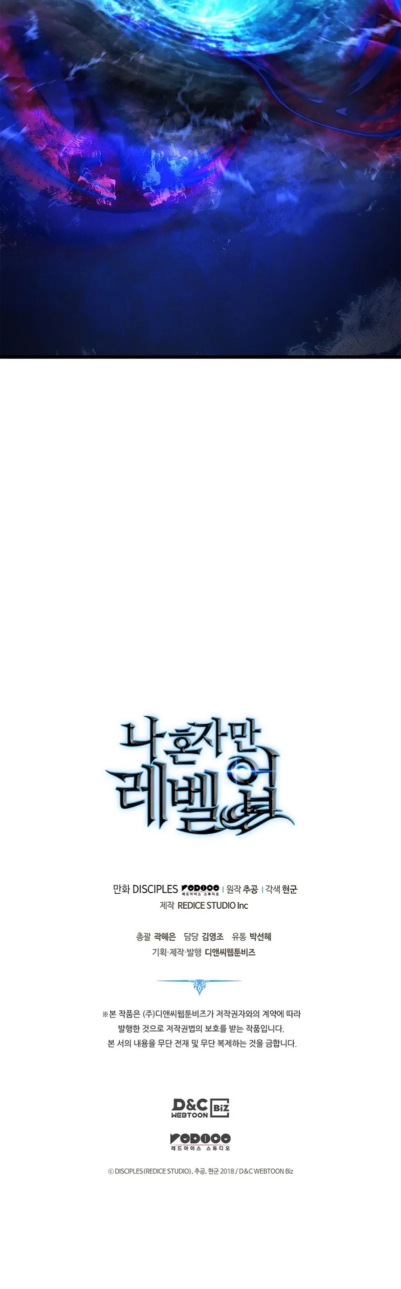 Read Solo Leveling vf Manga Online