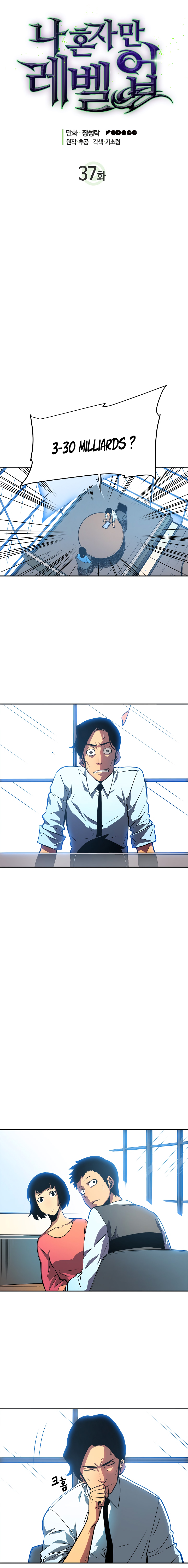 Read Solo Leveling vf Manga Online