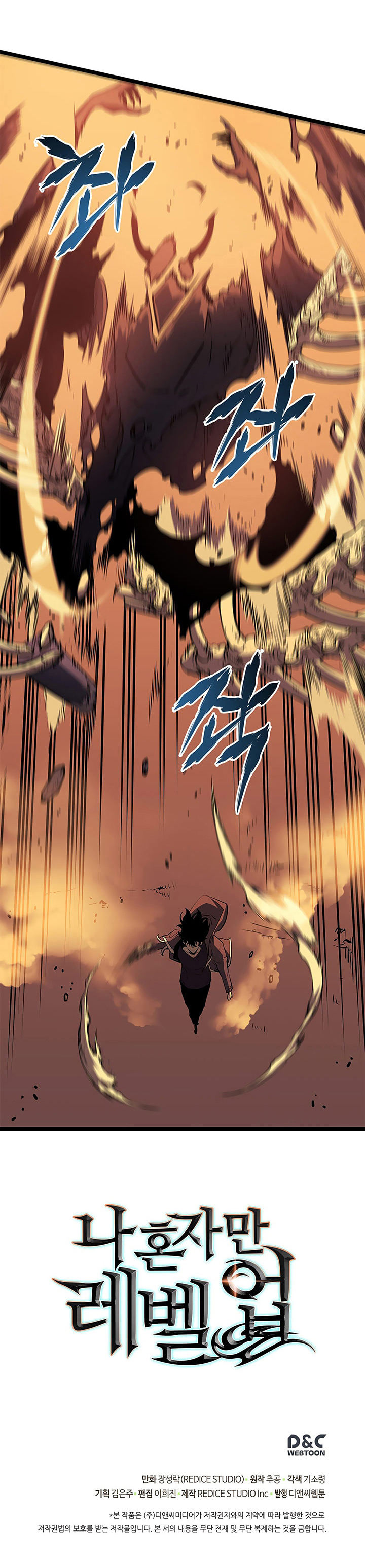 Read Solo Leveling vf Manga Online