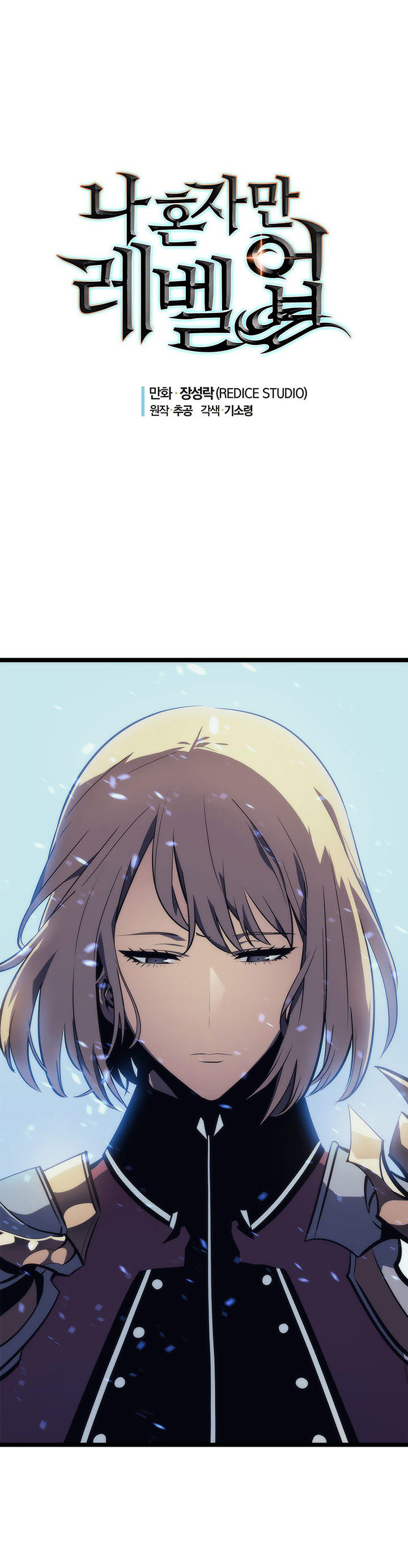 Read Solo Leveling vf Manga Online