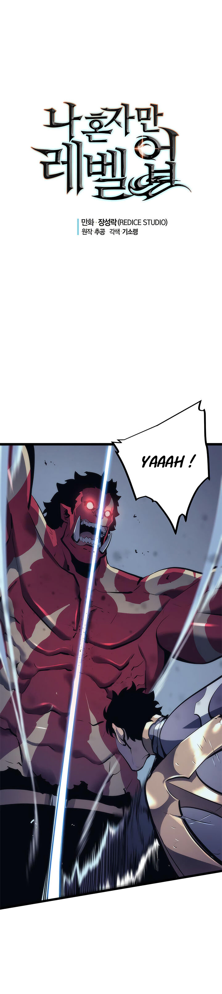 Read Solo Leveling vf Manga Online