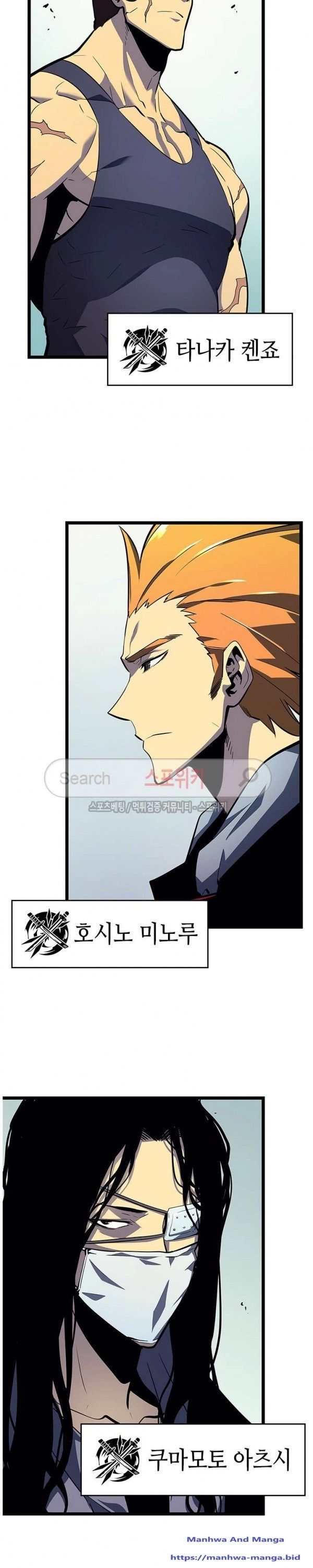 Read Solo Leveling vf Manga Online