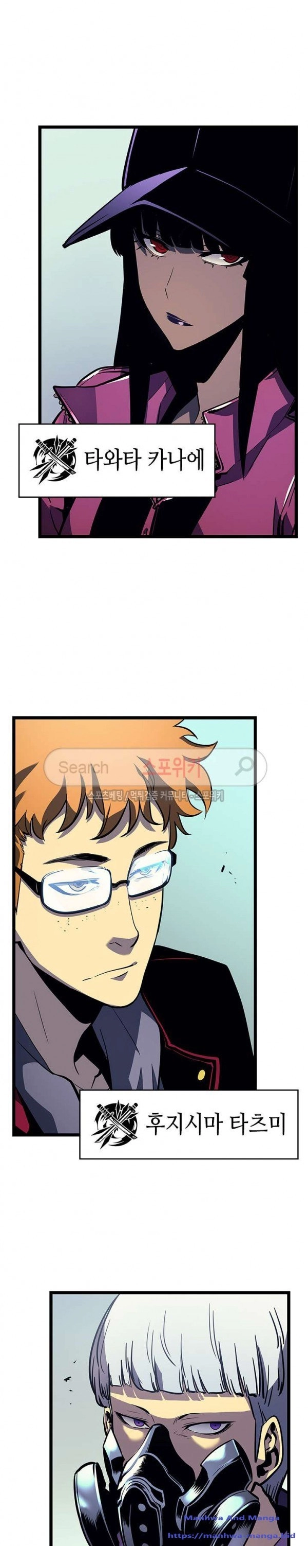 Read Solo Leveling vf Manga Online