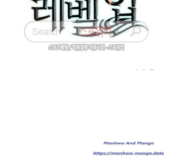 Read Solo Leveling vf Manga Online
