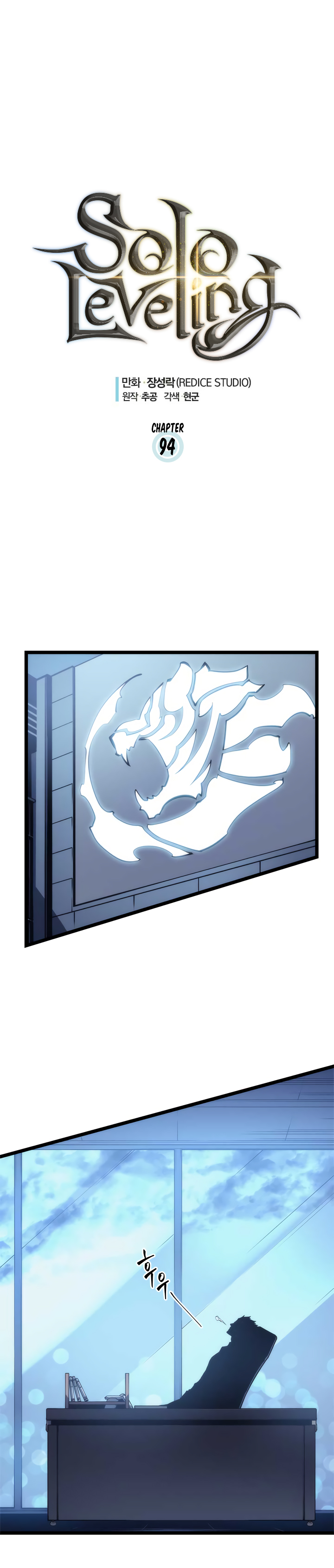 Read Solo Leveling vf Manga Online
