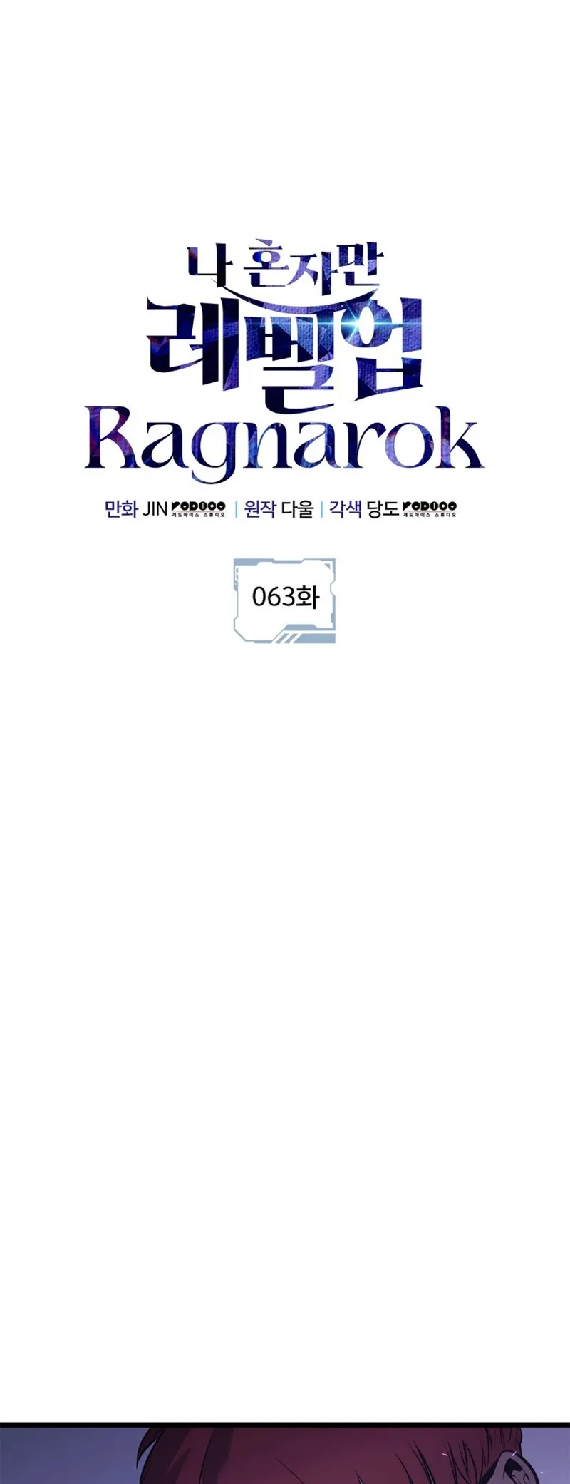 Read Solo leveling Ragnarok vf Manga Online