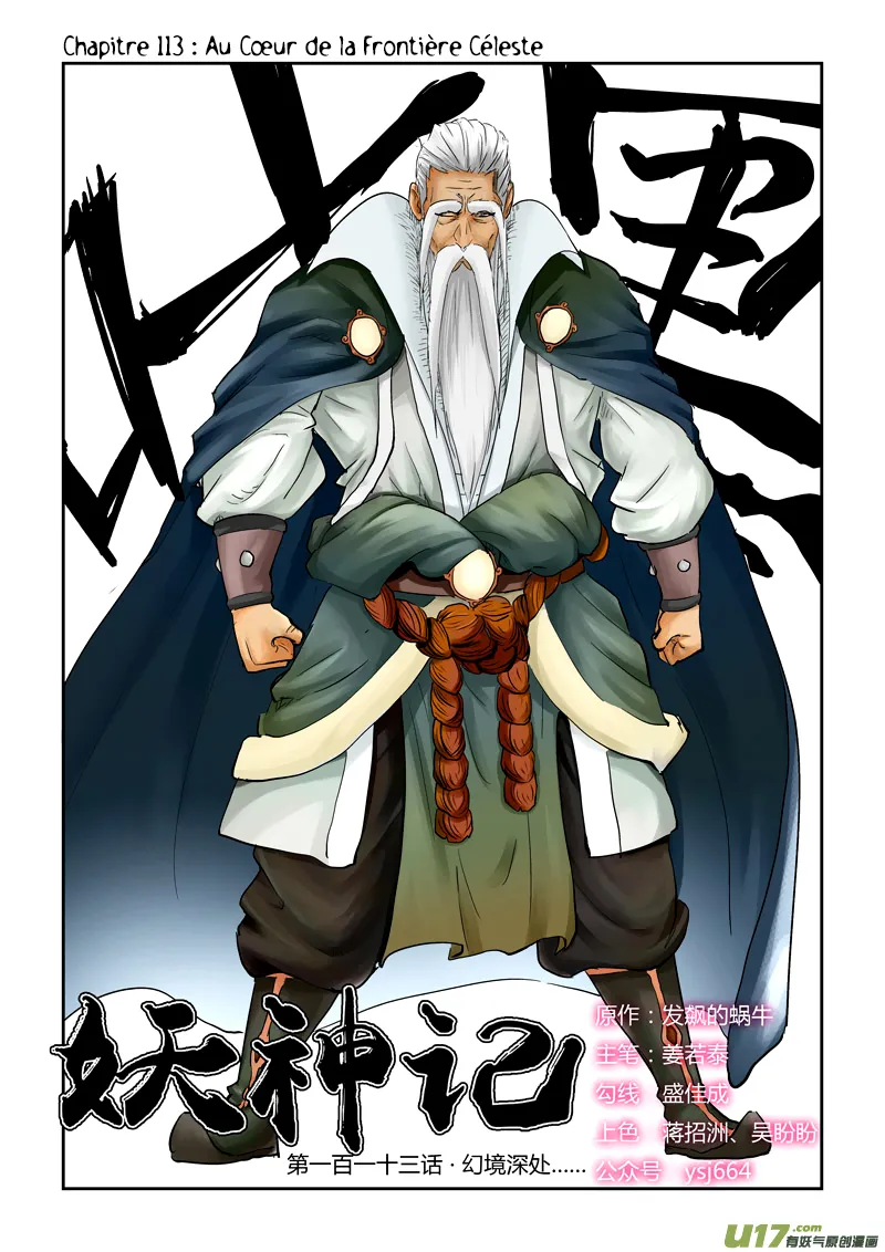 Read Tales Of Demons And Gods vf Manga Online